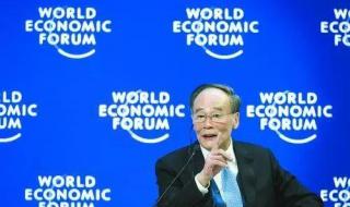 中美谈判视频原版对话