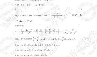 2021高考作文押题范文