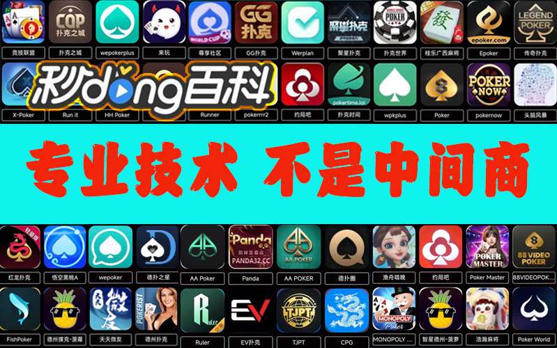 实测教程“海南麻将免费挂最新版本更新内容”(确实能开挂) p3