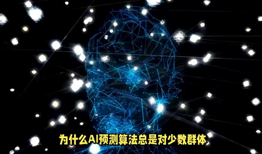 算法歧视治理（AI伦理审查）（算法歧视其实是指）