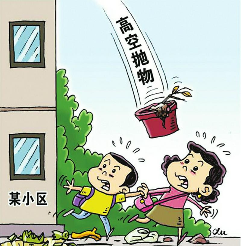 高空抛物治理（高空抛物治理难）