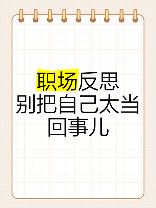 反内卷（职场文化反思）（反内卷啥意思）