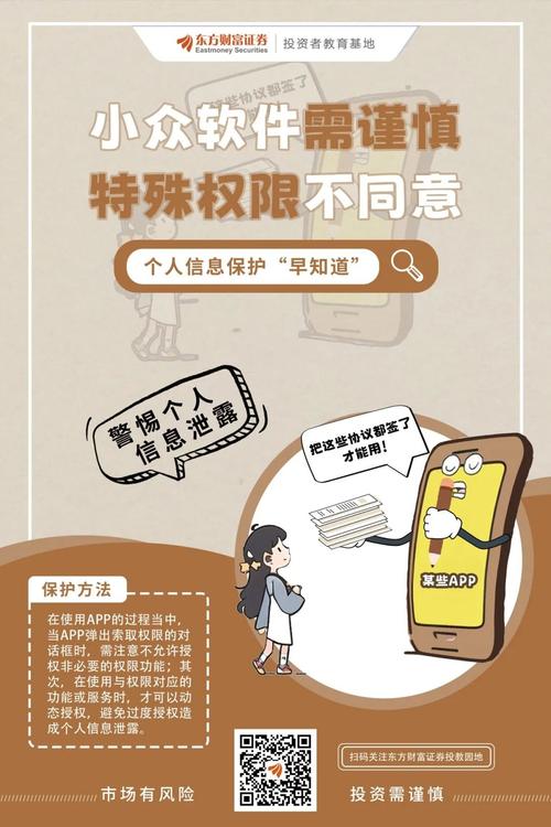 个人信息保护（个人信息保护法中个人信息处理者的默认义务是）