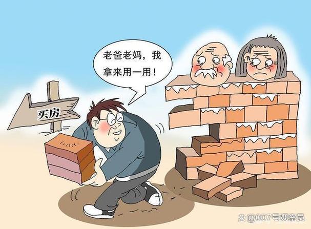 全职儿女现象（全职儿女现象你怎么看）