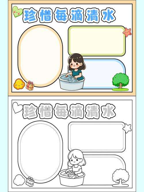 水污染治理（水污染治理手抄报）