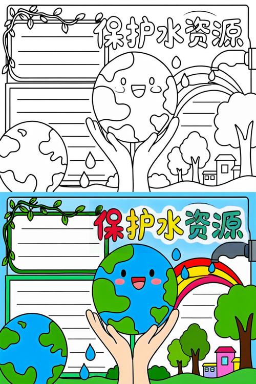 水污染治理（水污染治理手抄报）