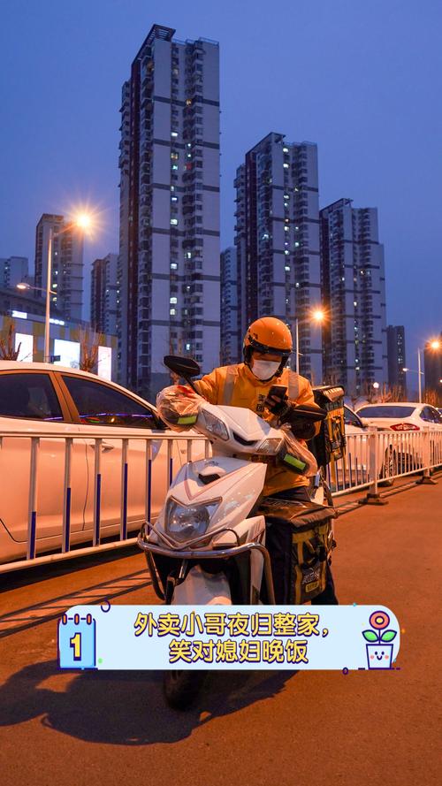 外卖小哥助人回家（外卖小哥助人回家视频）
