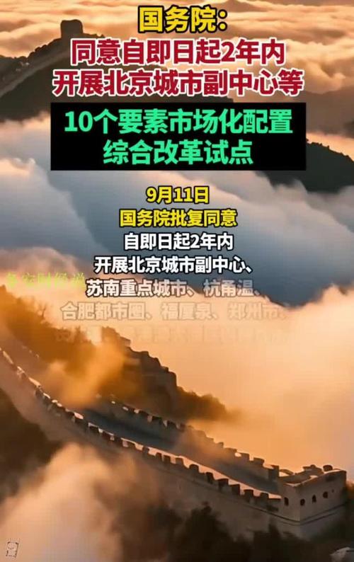 要素市场化改革试点启动（要素市场化改革的作用）