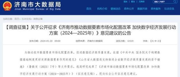 要素市场化改革试点启动（要素市场化改革的作用）