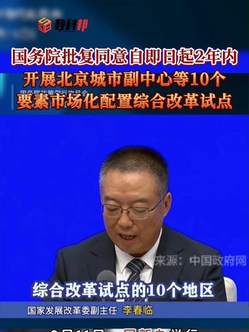 要素市场化改革试点启动（要素市场化改革的作用）