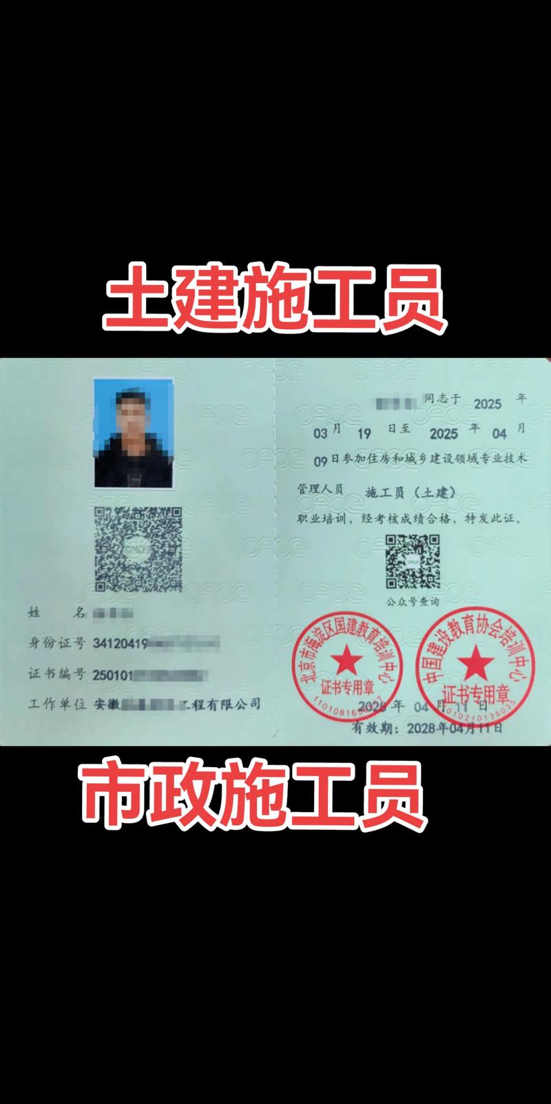 土壤修复工程（土壤修复工程师是哪个部门发证的）