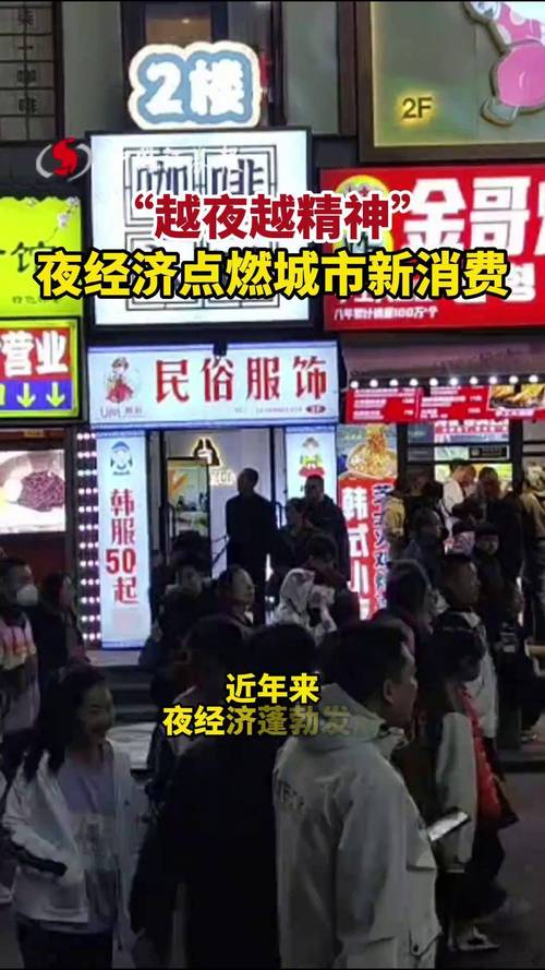 夜间经济规范（夜间经济规范经营是指）