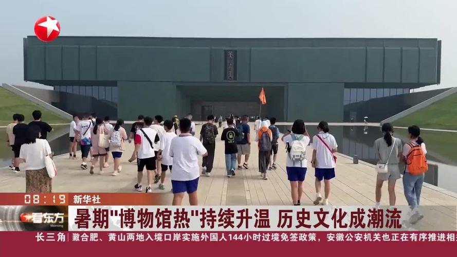博物馆热现象（博物馆热现象下文博场馆公共文化服务的冷思考）