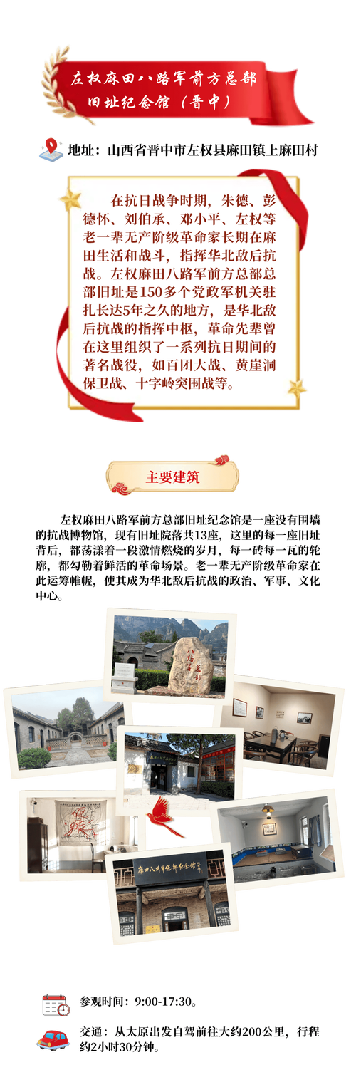 红色旅游升温（红色旅游升温 评论）