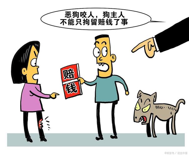 宠物伤人事件（宠物伤人谁担责）