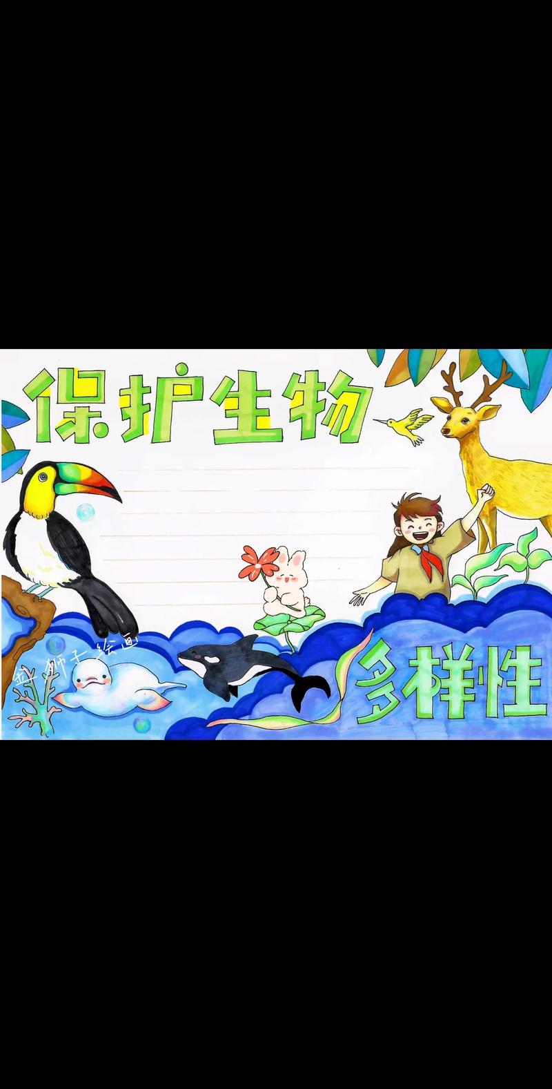生物多样性保护（生物多样性保护方式有哪几种）
