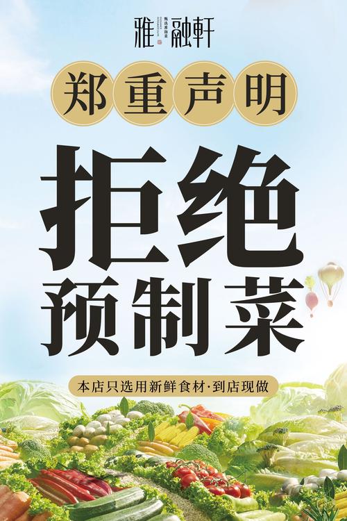 预制菜安全争议（预制菜安全吗）