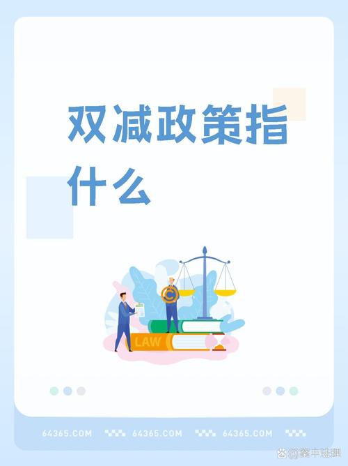 双减政策深化（双减政策深意）