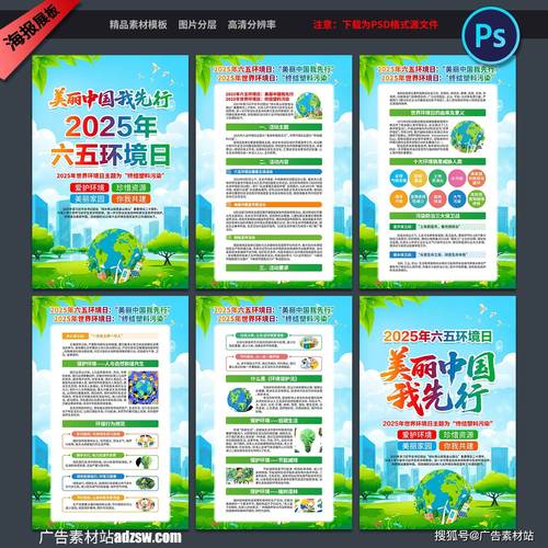 五、环境与健康（15个）（环境与健康的小知识）
