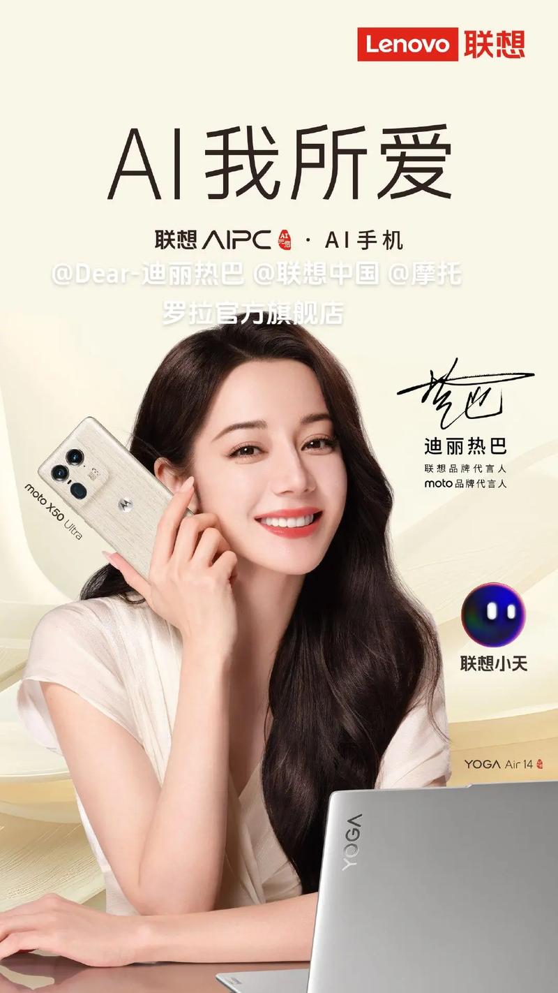 迪丽热巴代言风波（迪丽热巴代言风波是真的吗）