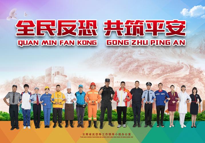 国际反恐合作（国际反恐合作法律）