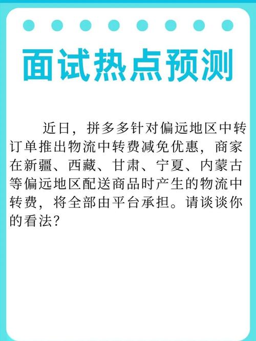 数字鸿沟缩小（缩短数字鸿沟）