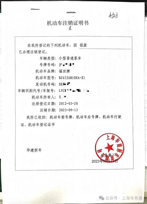 消费以旧换新（汽车补贴）（以旧换新购车补贴怎么申请）