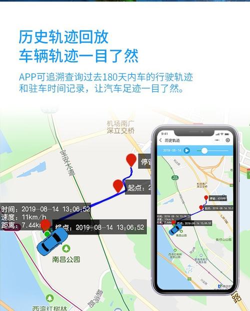 电动自行车北斗定位新规（电动车gps定位追踪收费吗）