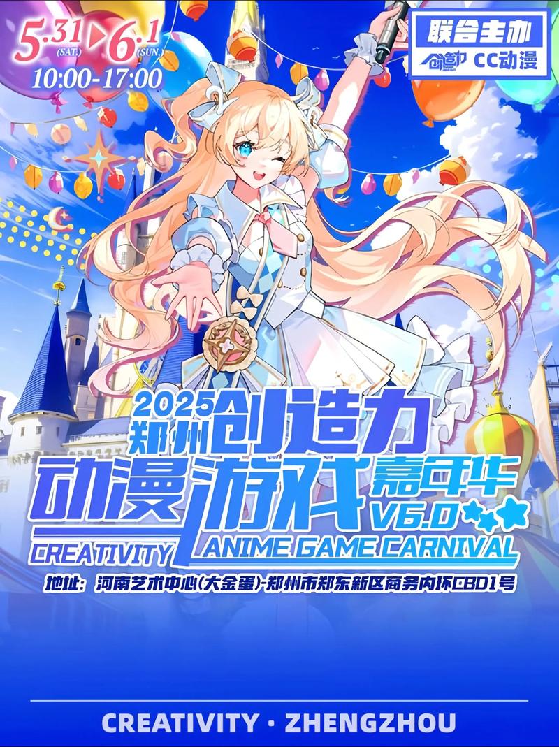 动漫产业创新（动漫产业创新创业项目）