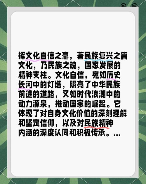 文化自信建设（文化自信建设文化强国）