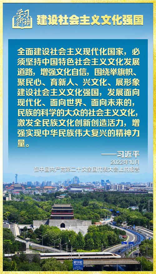 文化自信建设（文化自信建设文化强国）