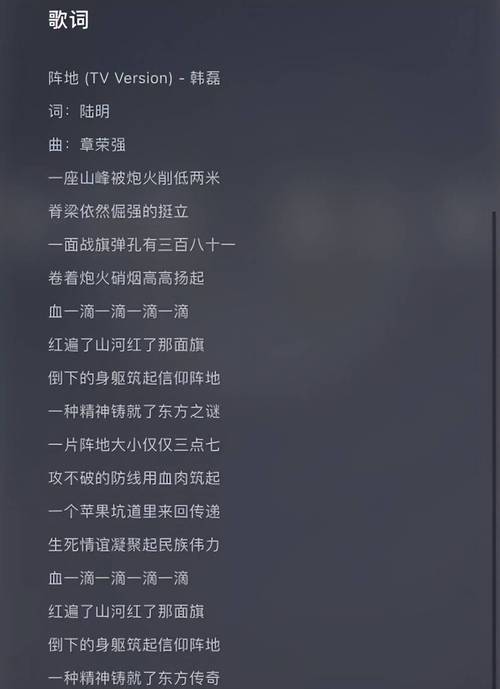 电视剧《阵地》（电视剧阵地播出时间）