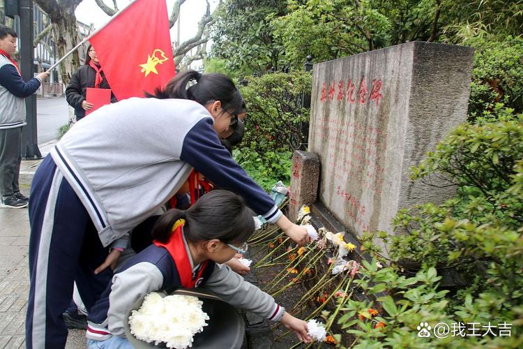 烈士纪念活动（烈士纪念活动的基本礼仪）
