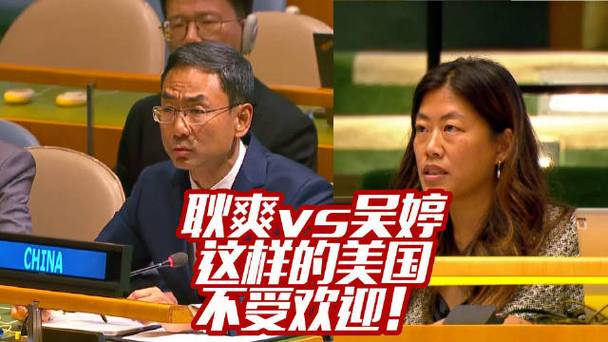 上合组织被美指责（耿爽驳斥）（上合组织什么意思）