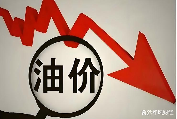 国际油价波动(国际油价波动加剧)