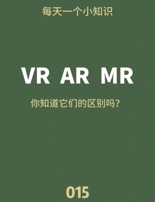 虚拟现实（虚拟现实英文）