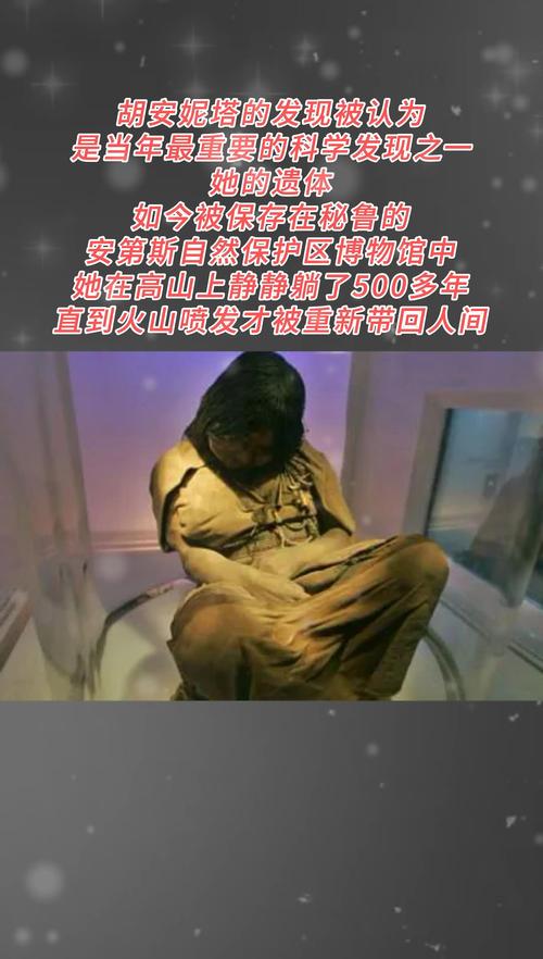 人体自燃（人体自燃之谜真相）