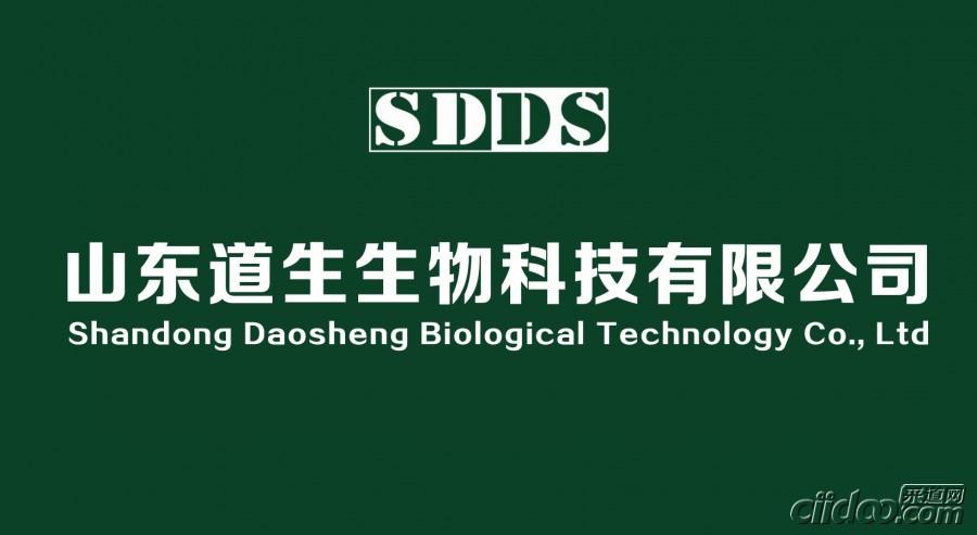 极地生态(极地生物科技有限公司)