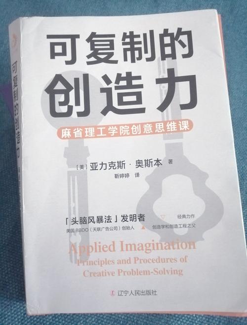 创造力来源（创造力来源非理性）