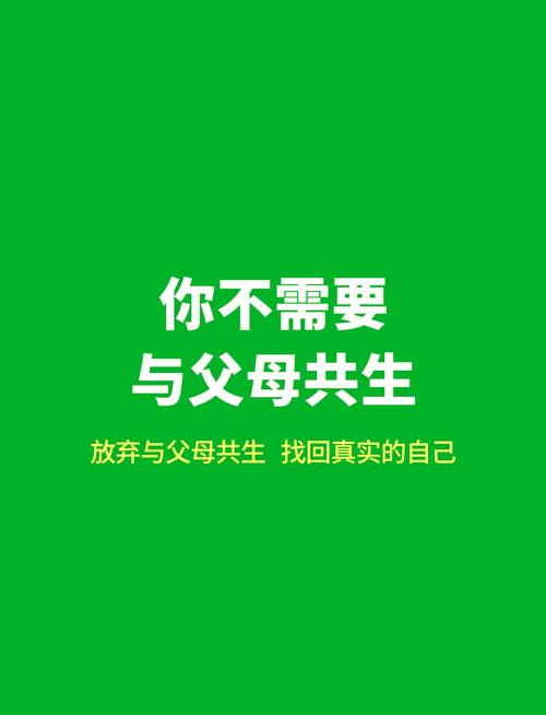 共生关系(共生关系可以分开吗)