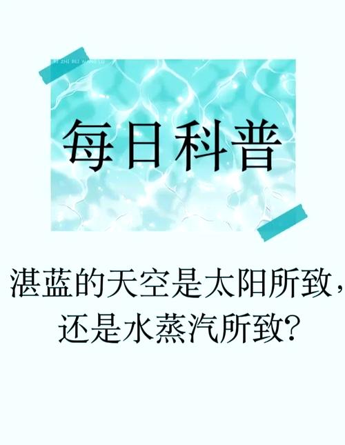 为什么天空是蓝的?(为什么天空是蓝的宇宙是黑的)