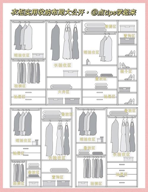 收纳技巧(家庭整理收纳技巧)