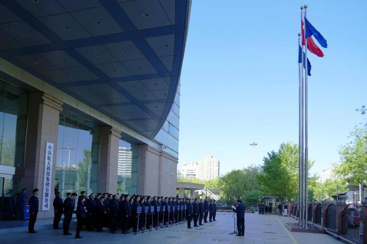 航天科技(航天科技集团)