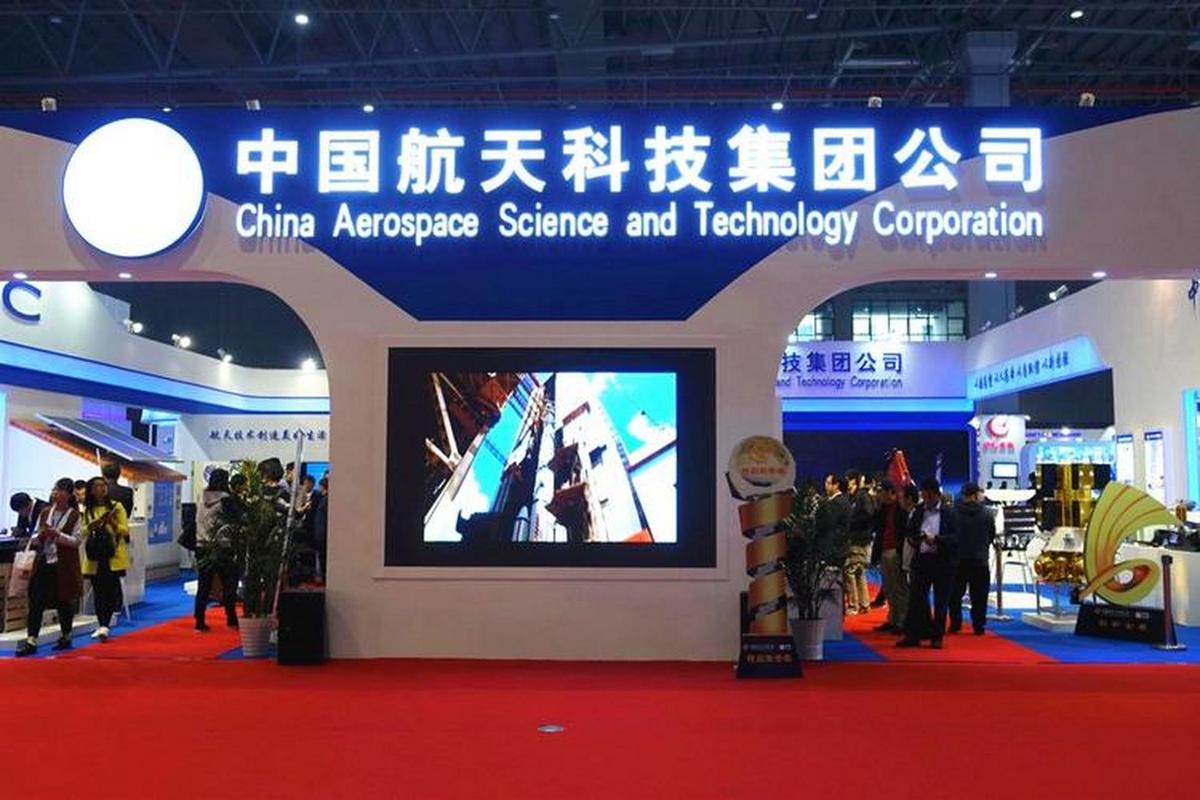 航天科技(航天科技集团)