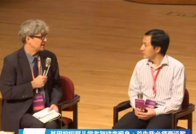 基因编辑（基因编辑婴儿娜娜和露露现状）