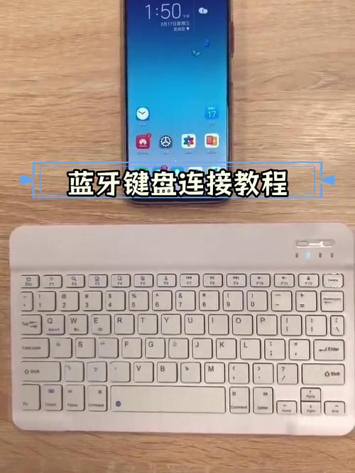 手机使用技巧(键盘连接手机使用技巧)