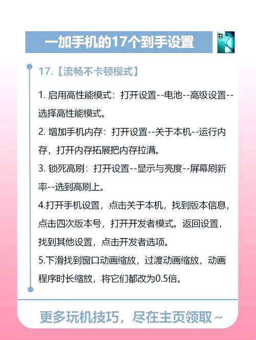 手机使用技巧(键盘连接手机使用技巧)