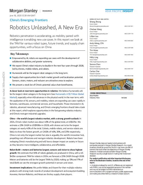 机器人技术(机器人技术英语)