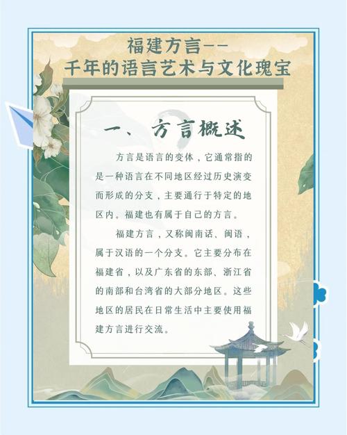 方言复兴(短视频传播)(方言)