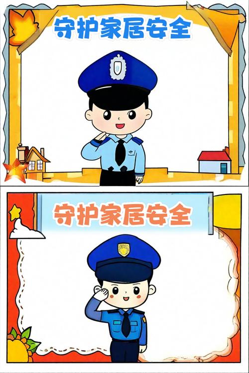 家居安全(居家安全有哪些)